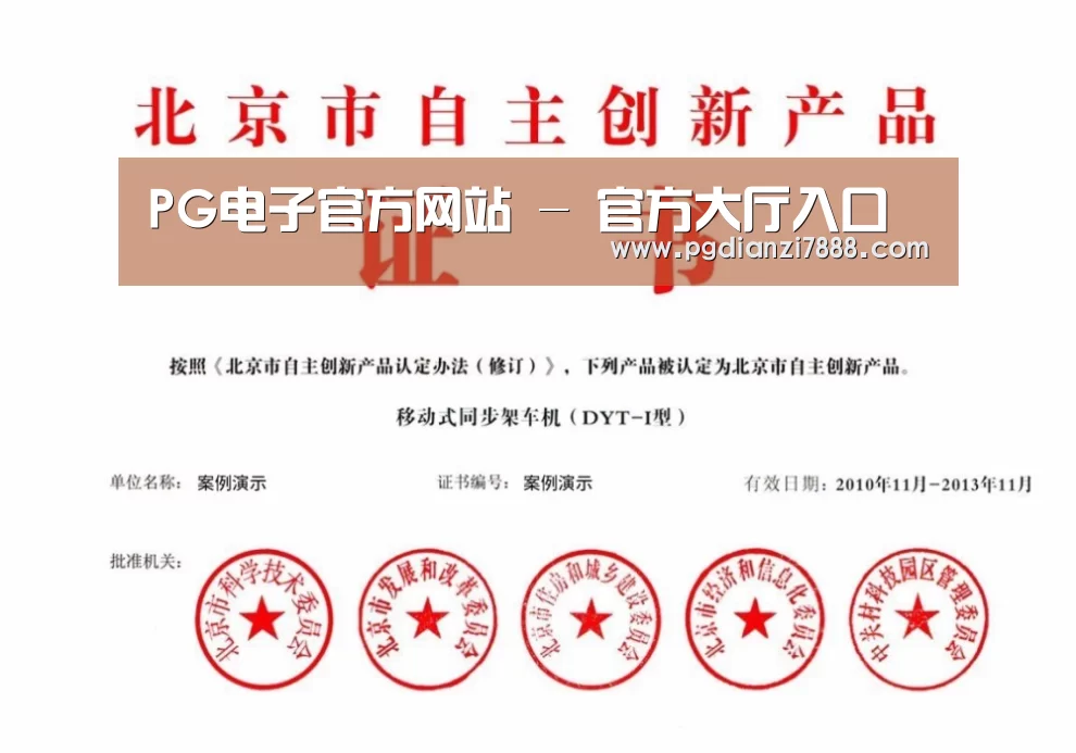 荣誉证书三