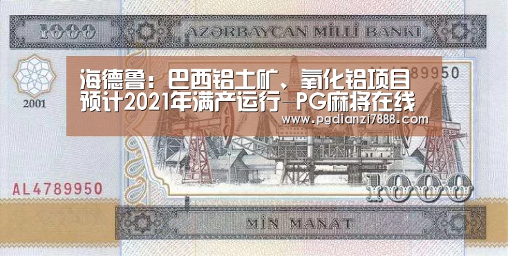 PG麻将在线玩